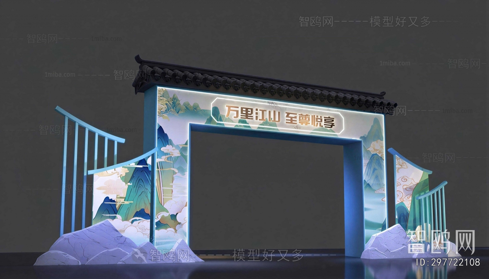 New Chinese Style Meichen