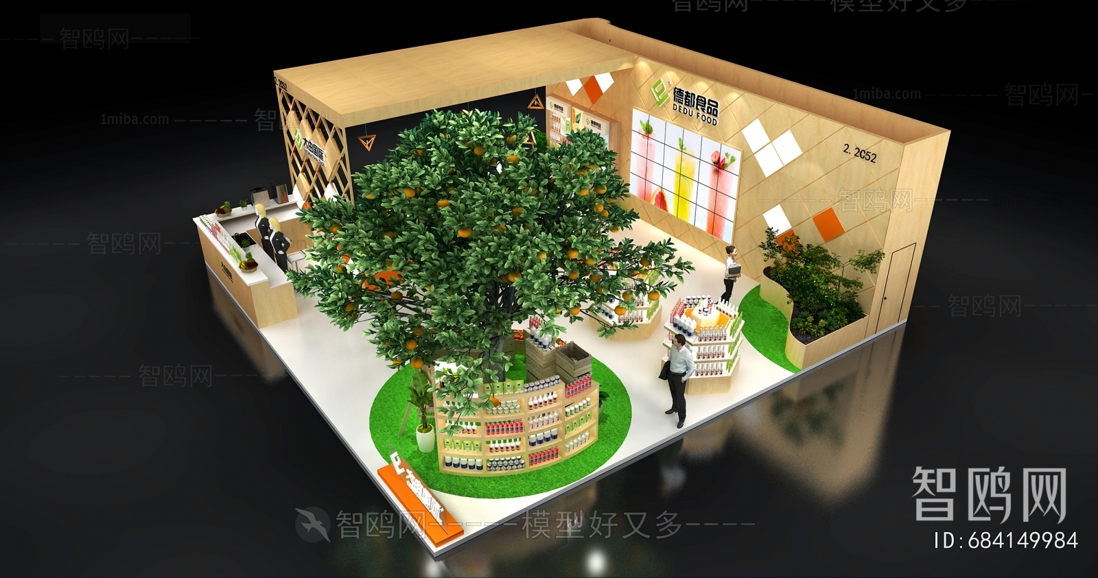 Modern Exhibition Hall