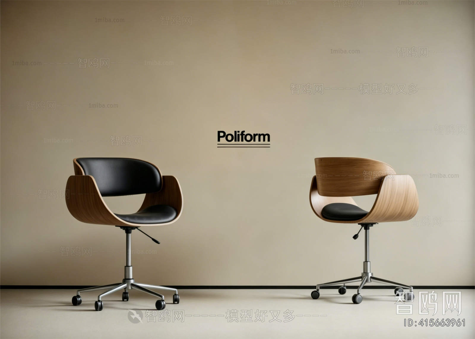 Modern Office Chair