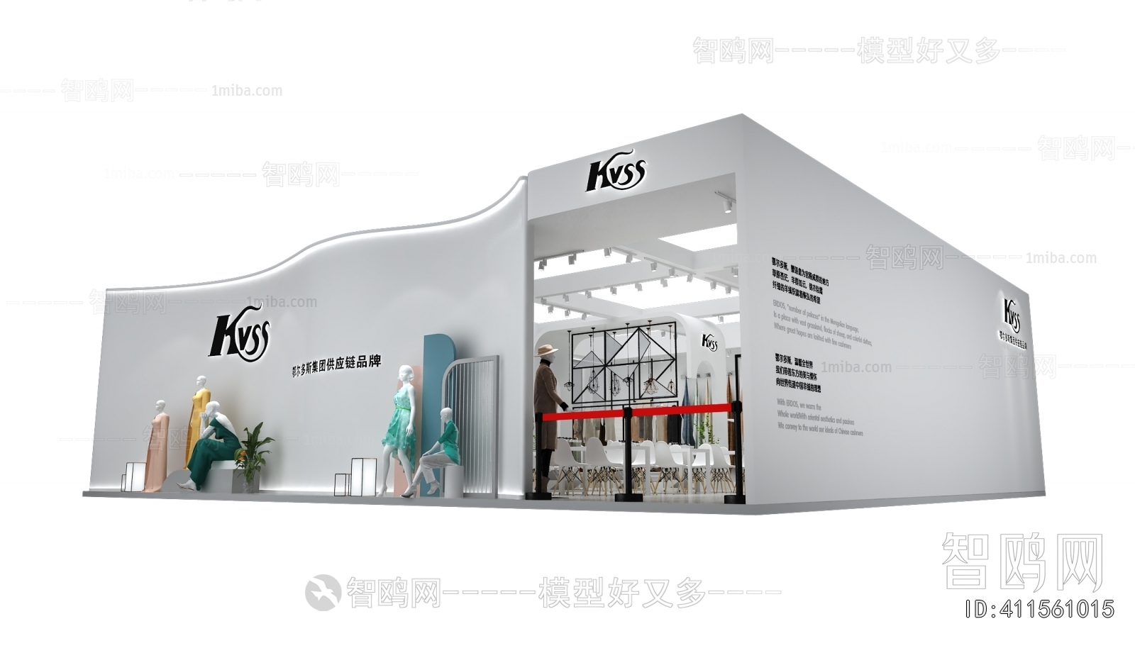 Modern Exhibition Hall