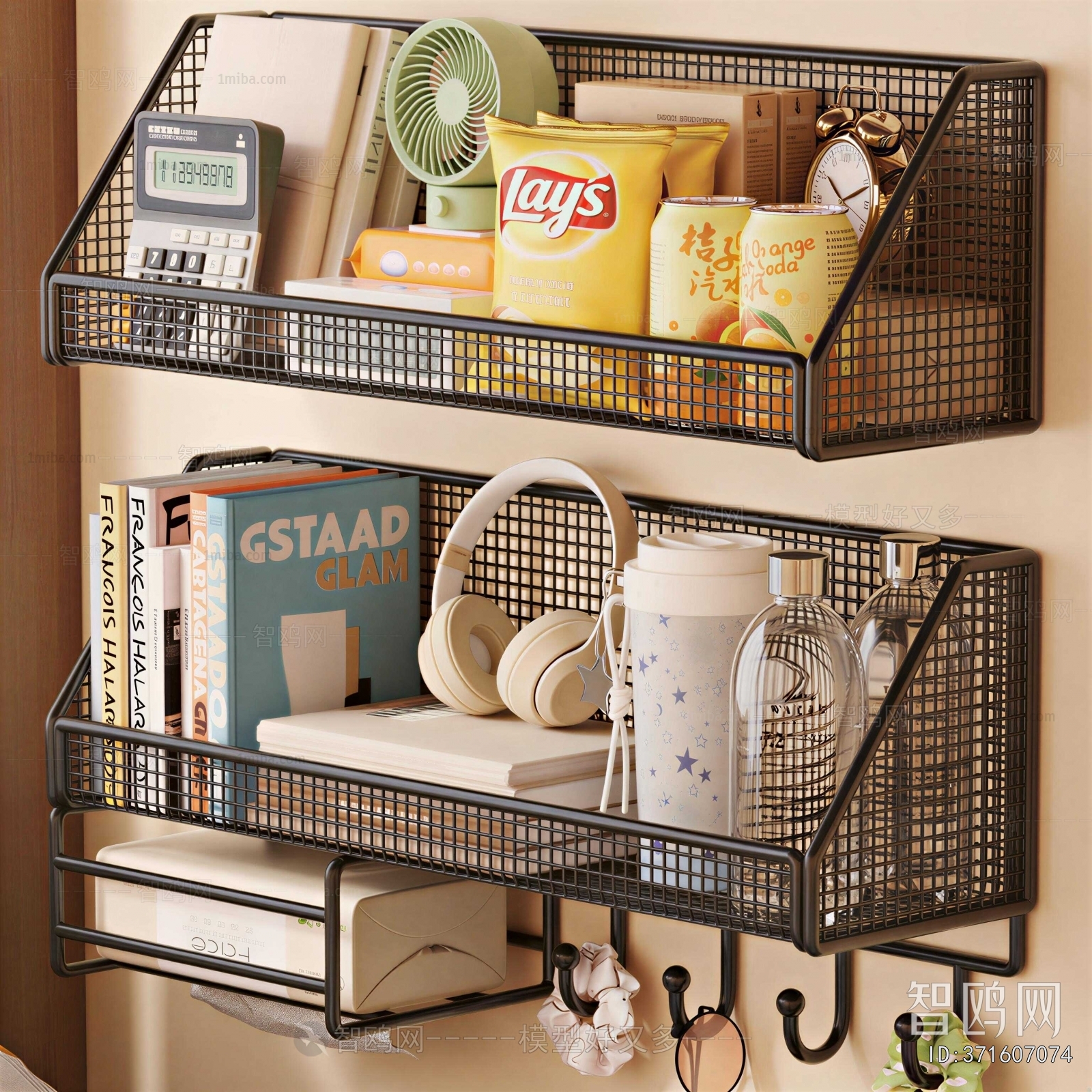 Modern Shelving