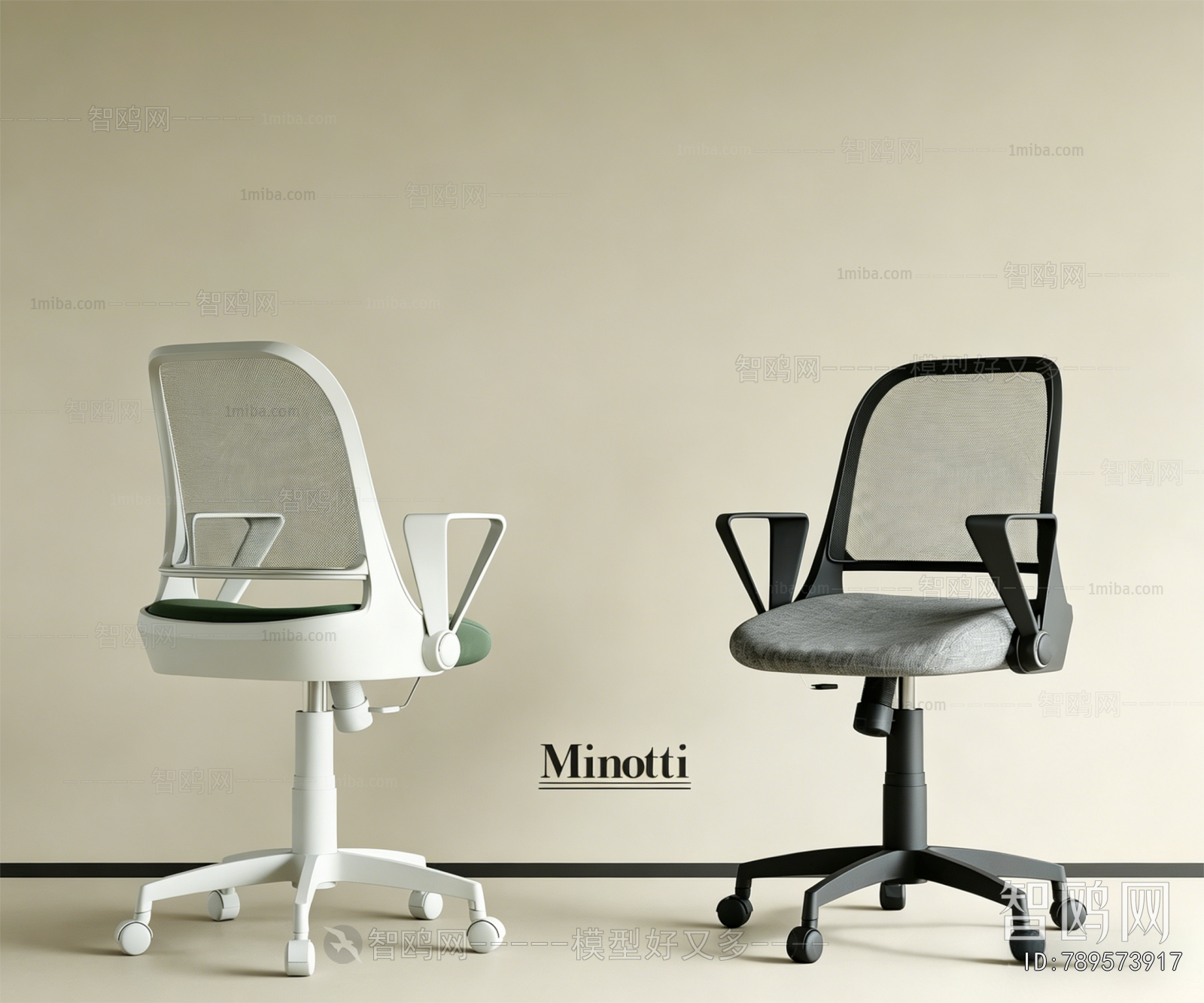 Modern Office Chair
