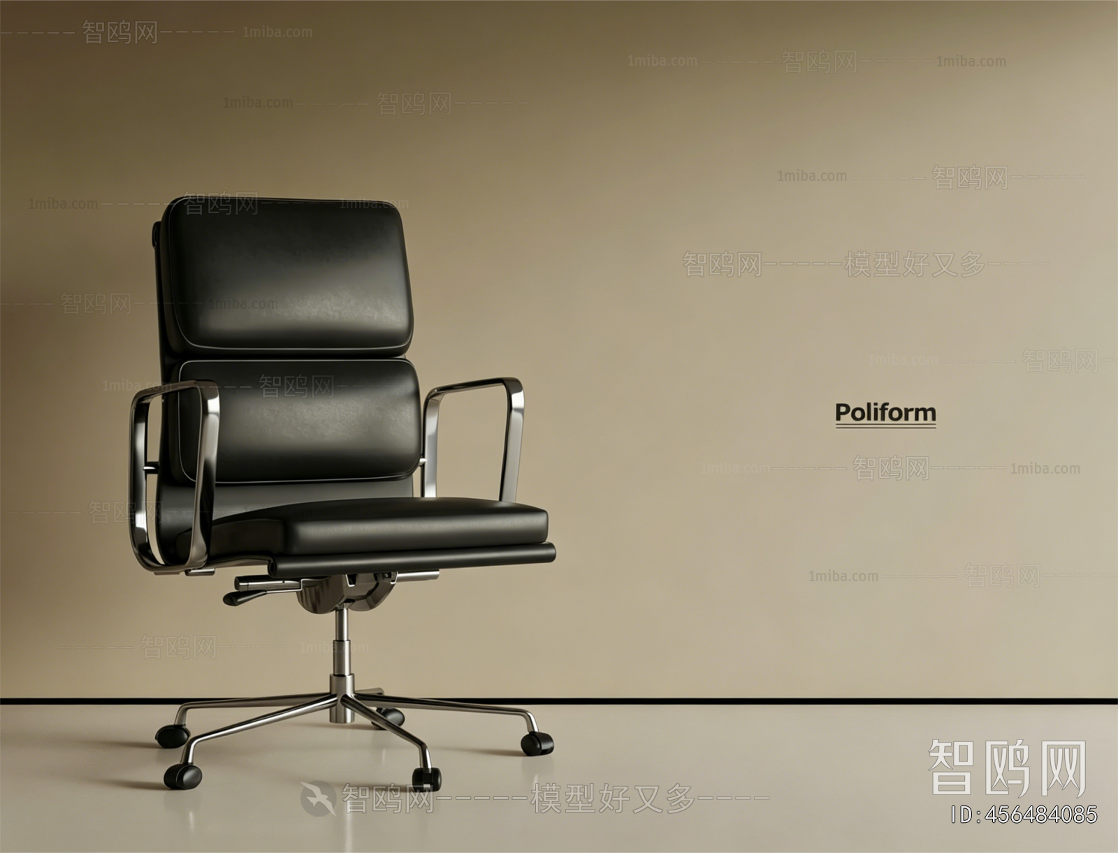 Modern Office Chair