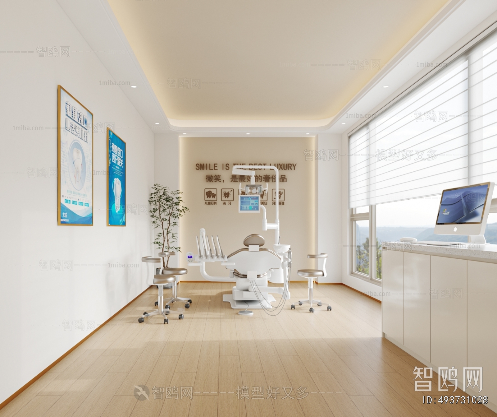 Modern Dental Clinic