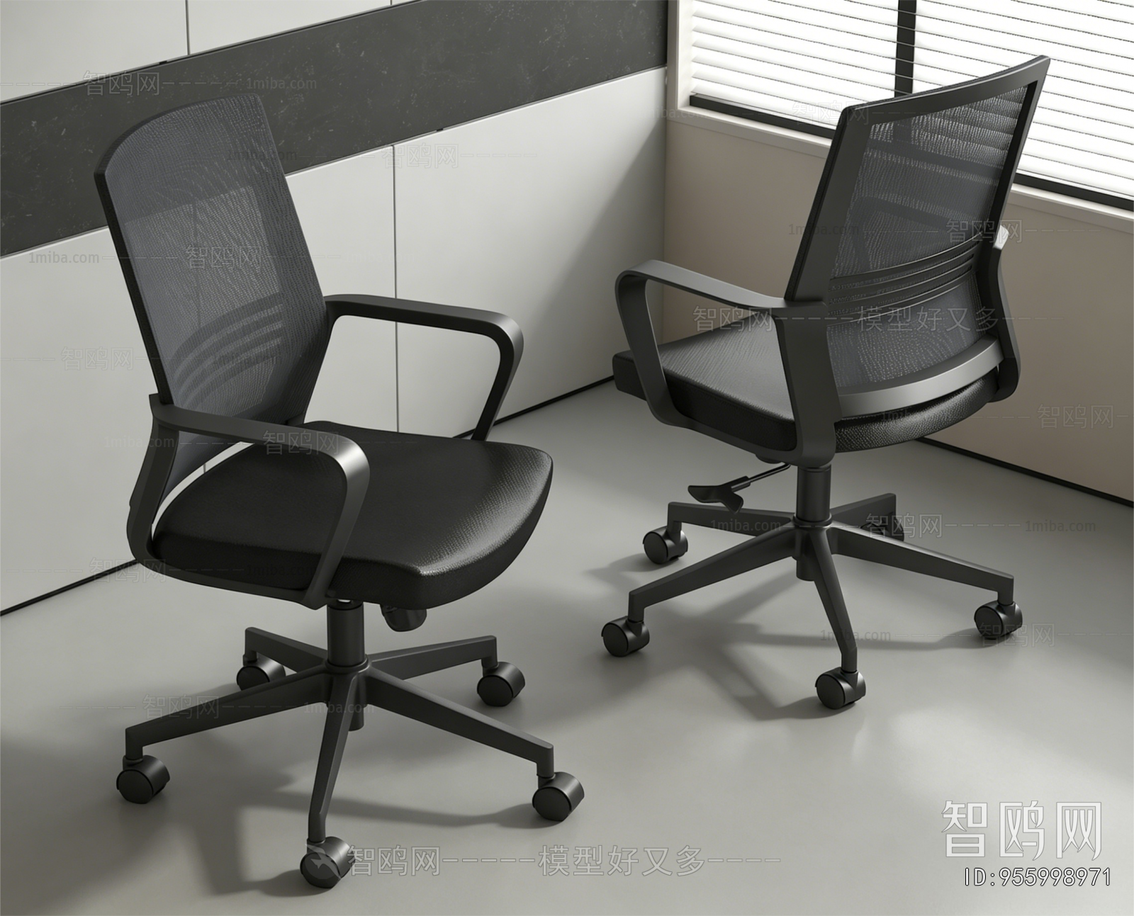 Modern Office Chair