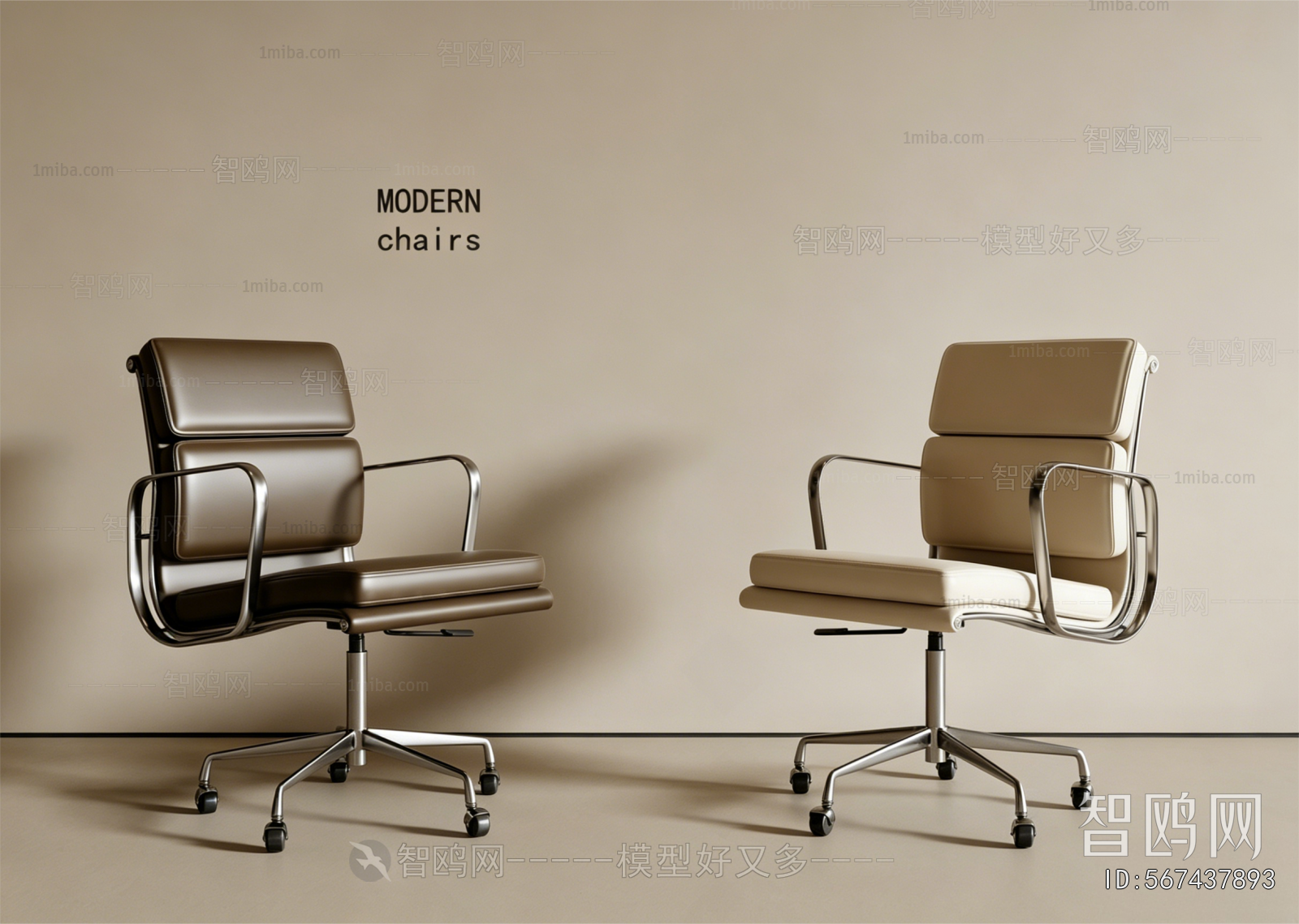 Modern Office Chair
