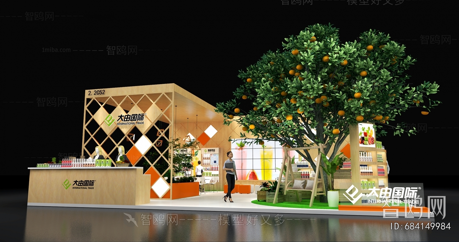 Modern Exhibition Hall
