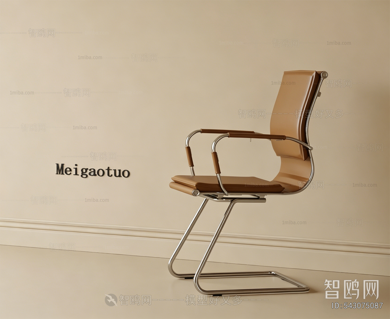 Modern Office Chair