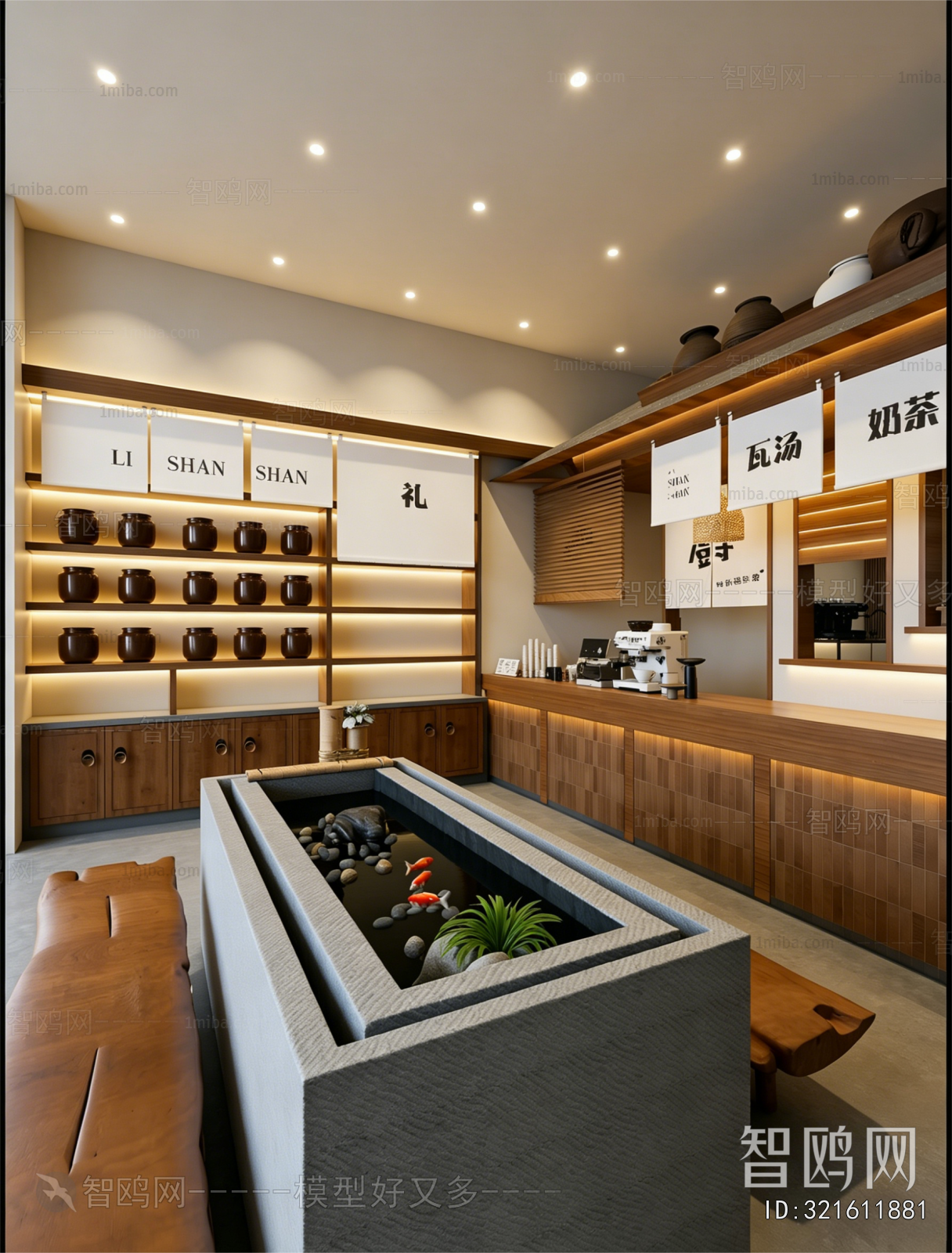 New Chinese Style Milk Tea Shop