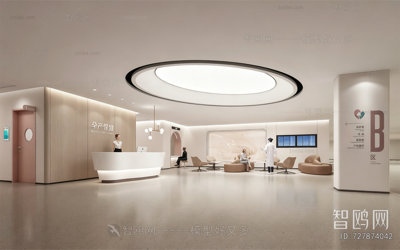 Modern Nurse Station