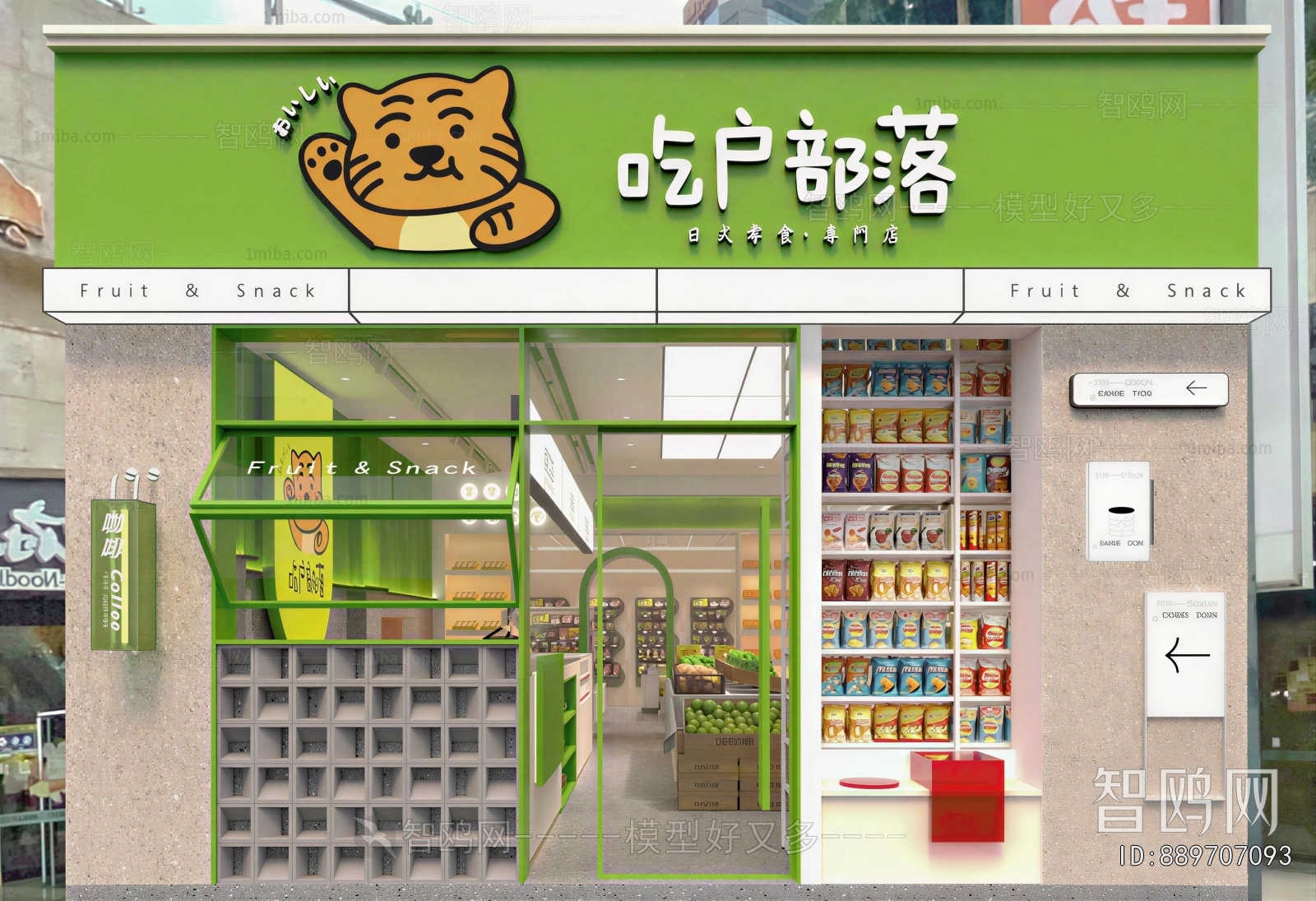 Japanese Style Facade Element
