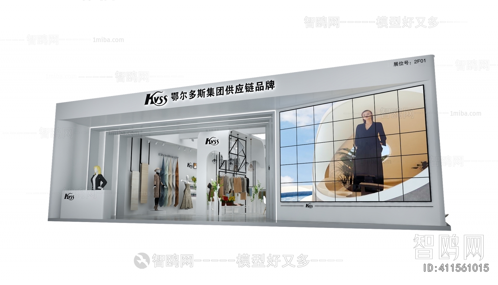 Modern Exhibition Hall