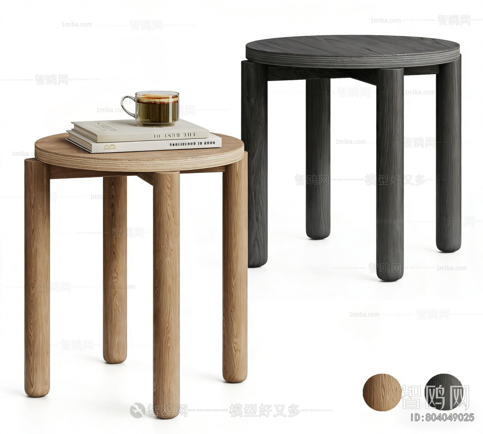 Modern Stool