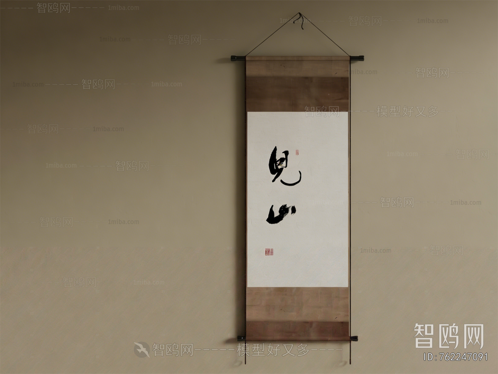 New Chinese Style Calligraphy And Painting