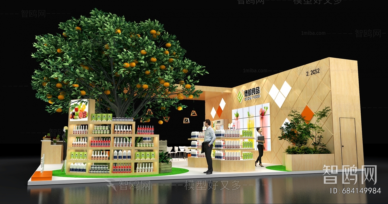 Modern Exhibition Hall