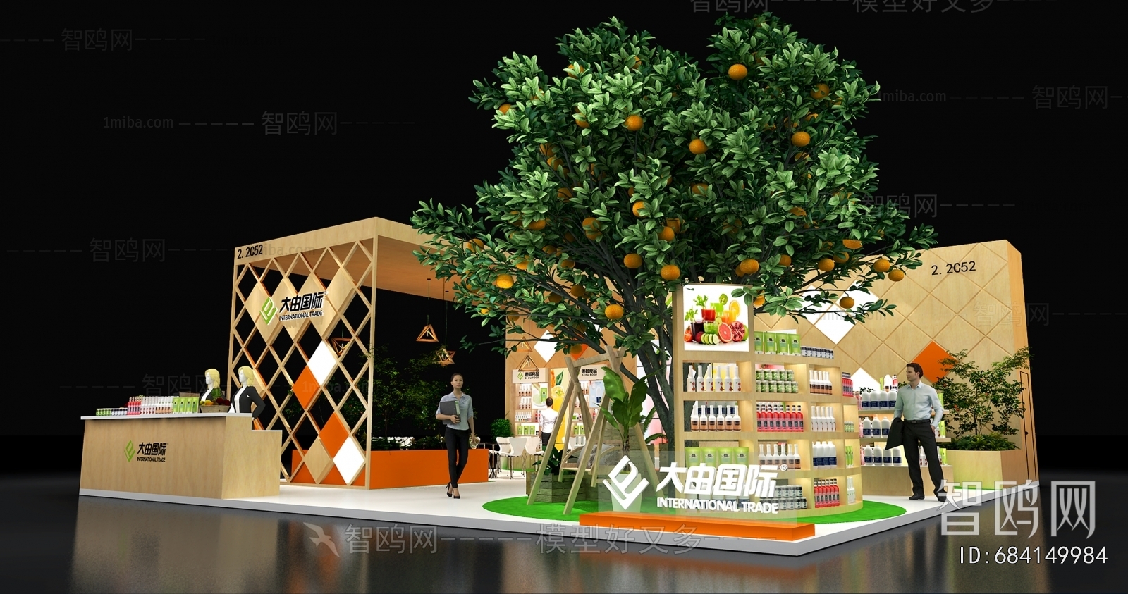 Modern Exhibition Hall