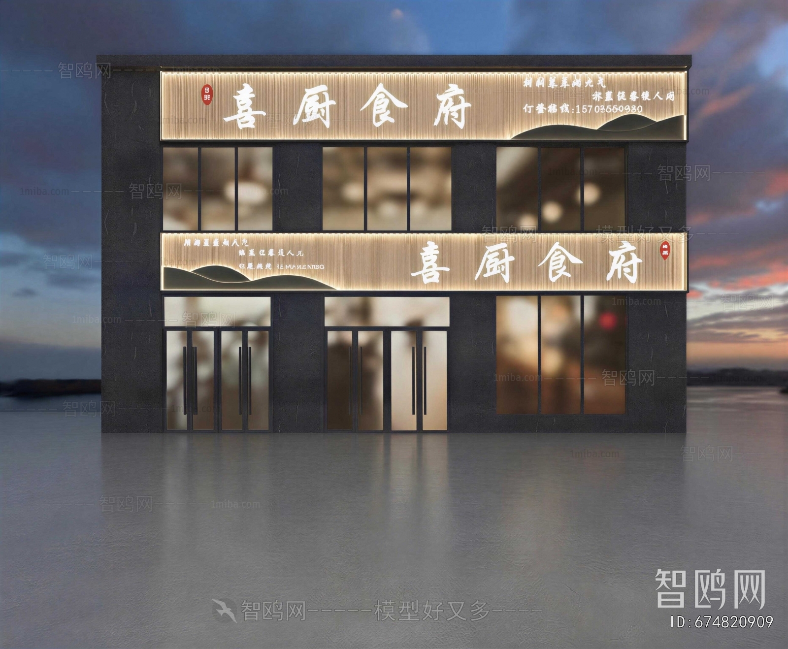 New Chinese Style Facade Element