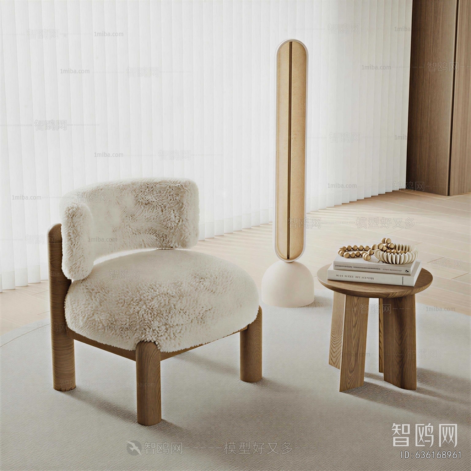 Modern Lounge Chair