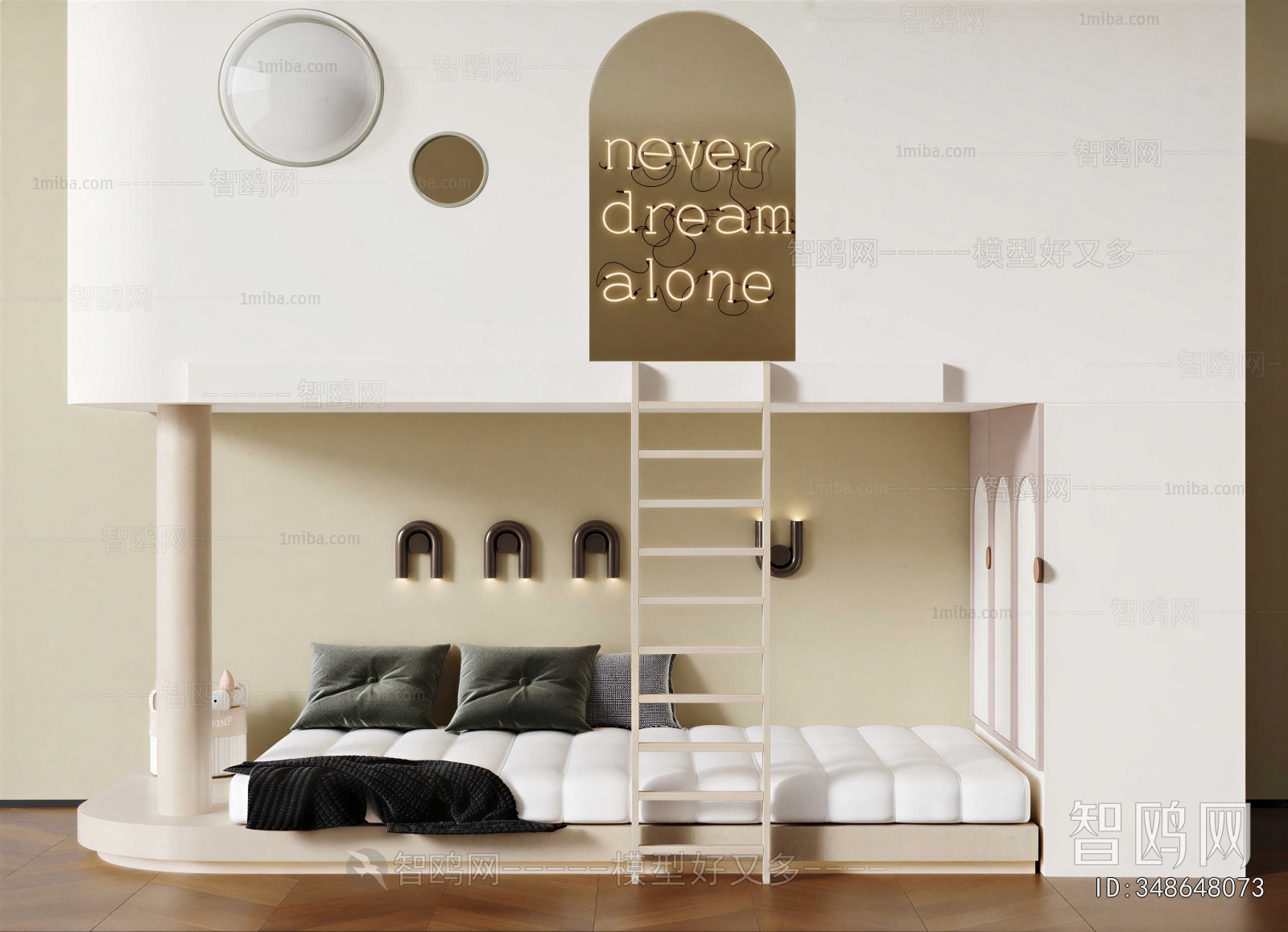 Modern Bunk Bed