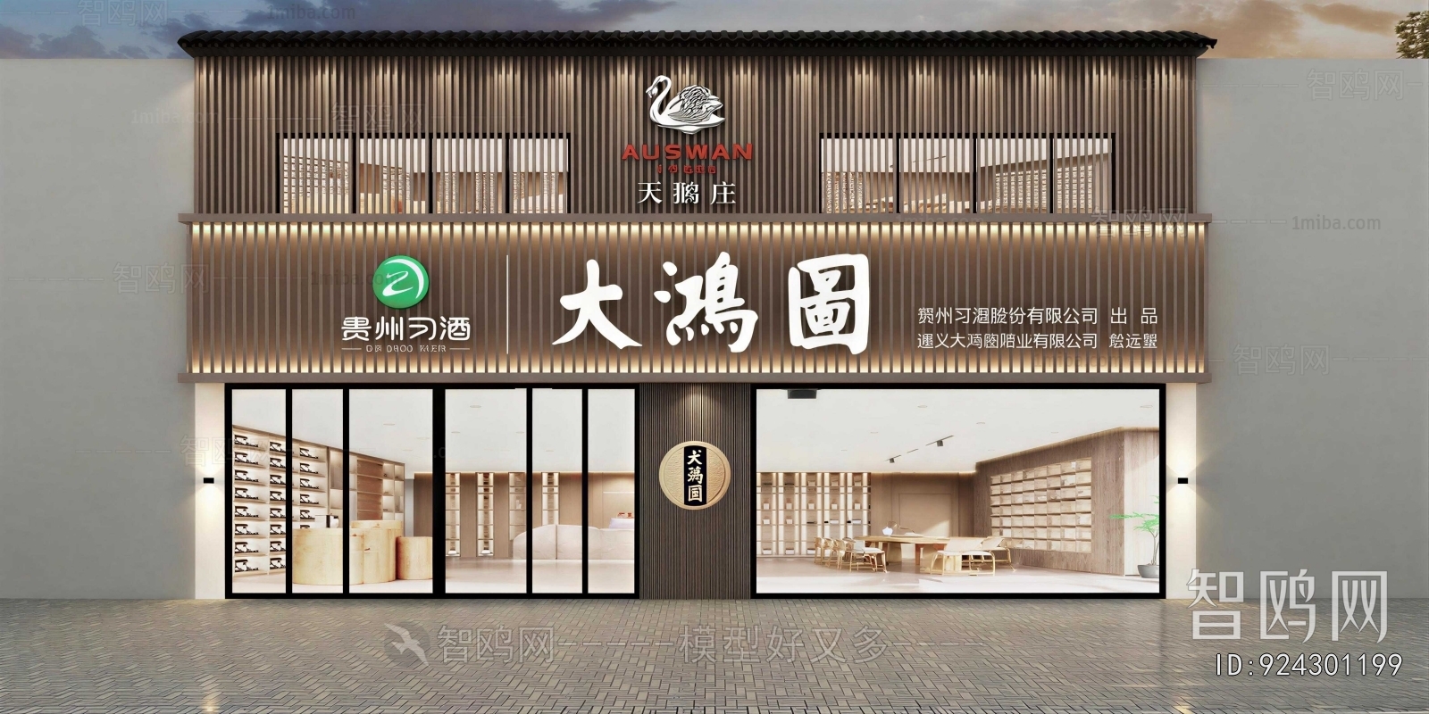 New Chinese Style Facade Element
