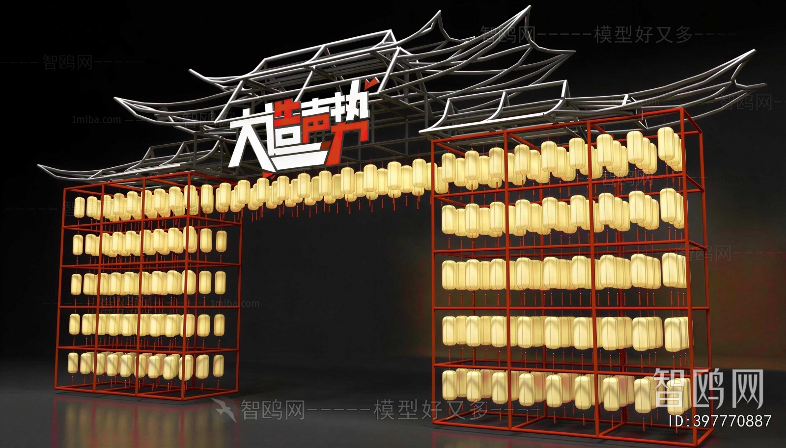 New Chinese Style Meichen