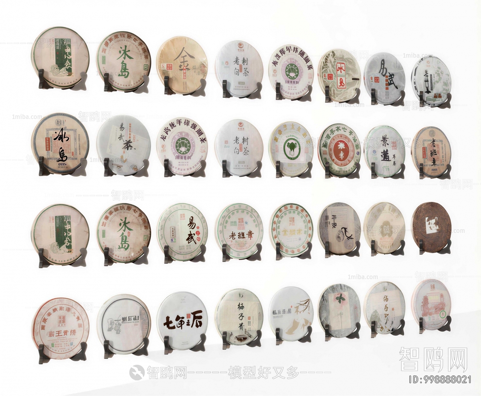 New Chinese Style Cigarette Tea