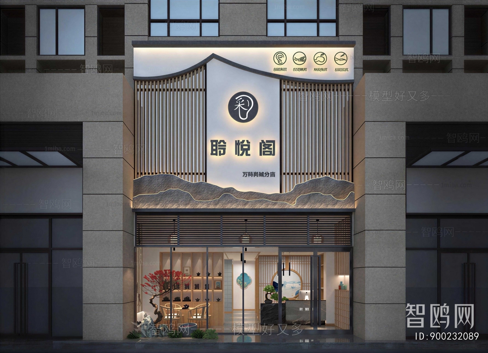 New Chinese Style Facade Element