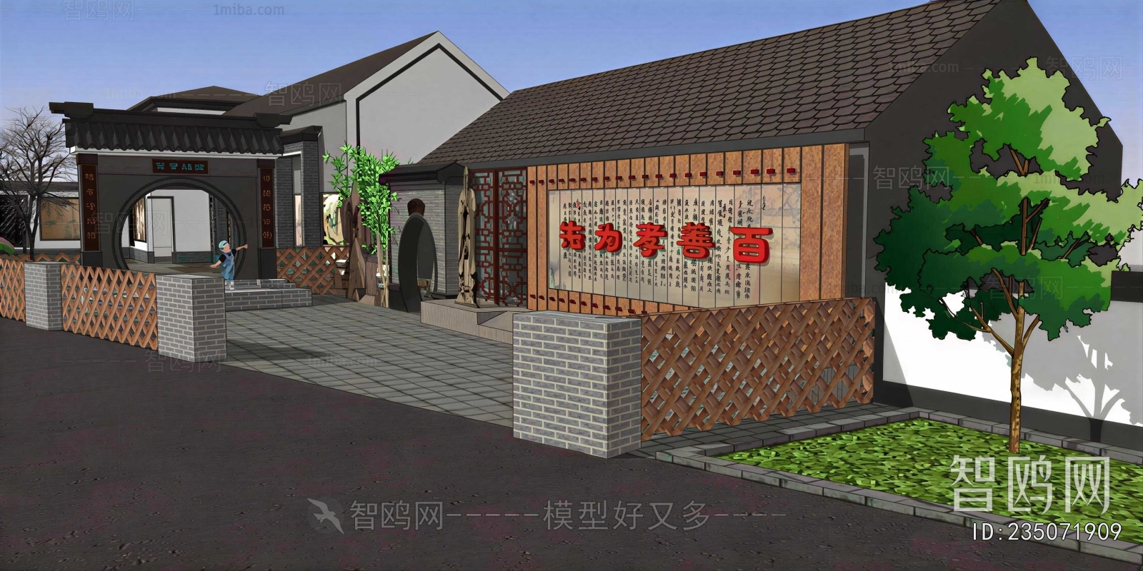 New Chinese Style Courtyard/landscape