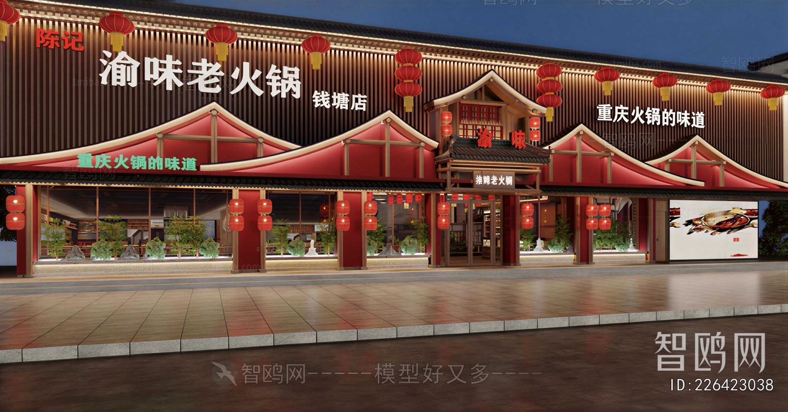 New Chinese Style Facade Element