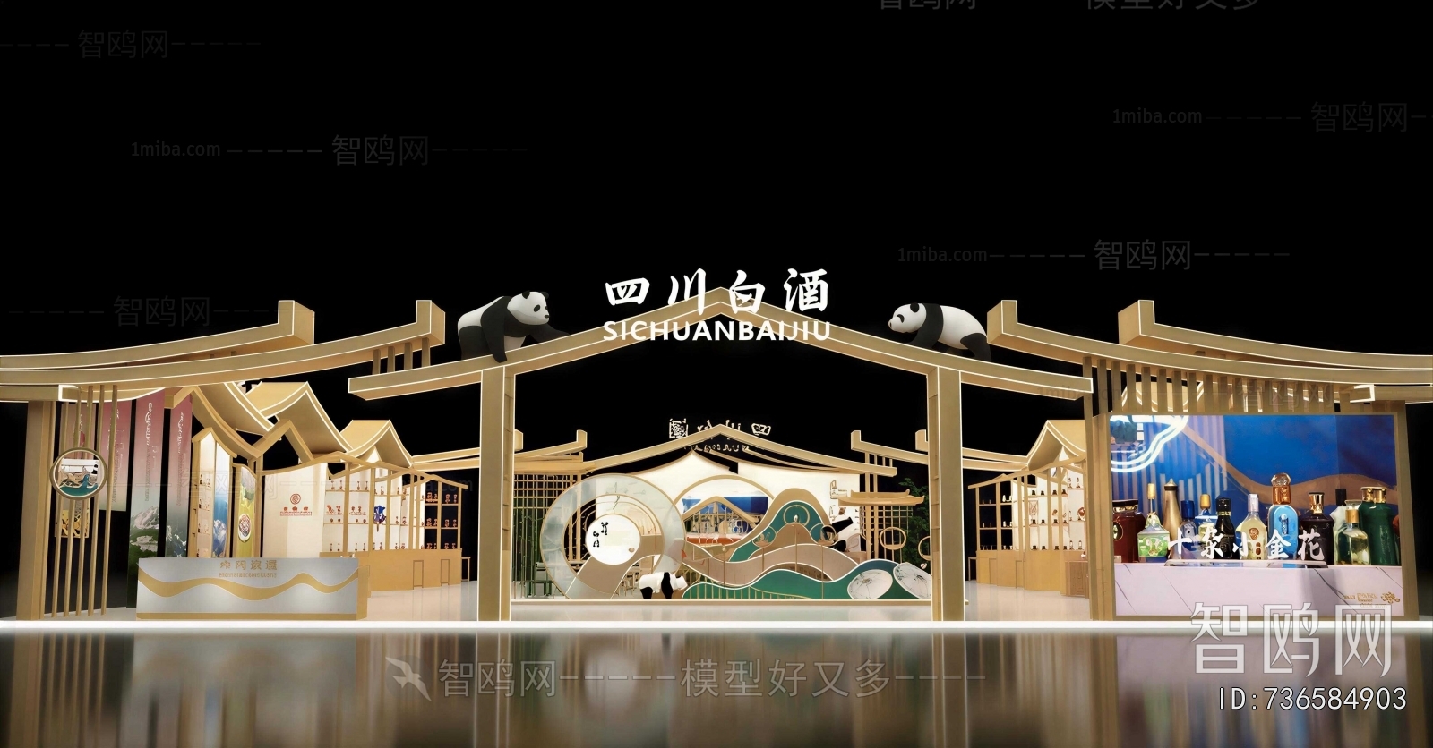 New Chinese Style Exhibit