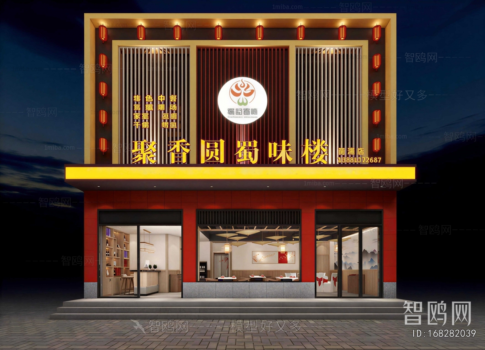 New Chinese Style Facade Element