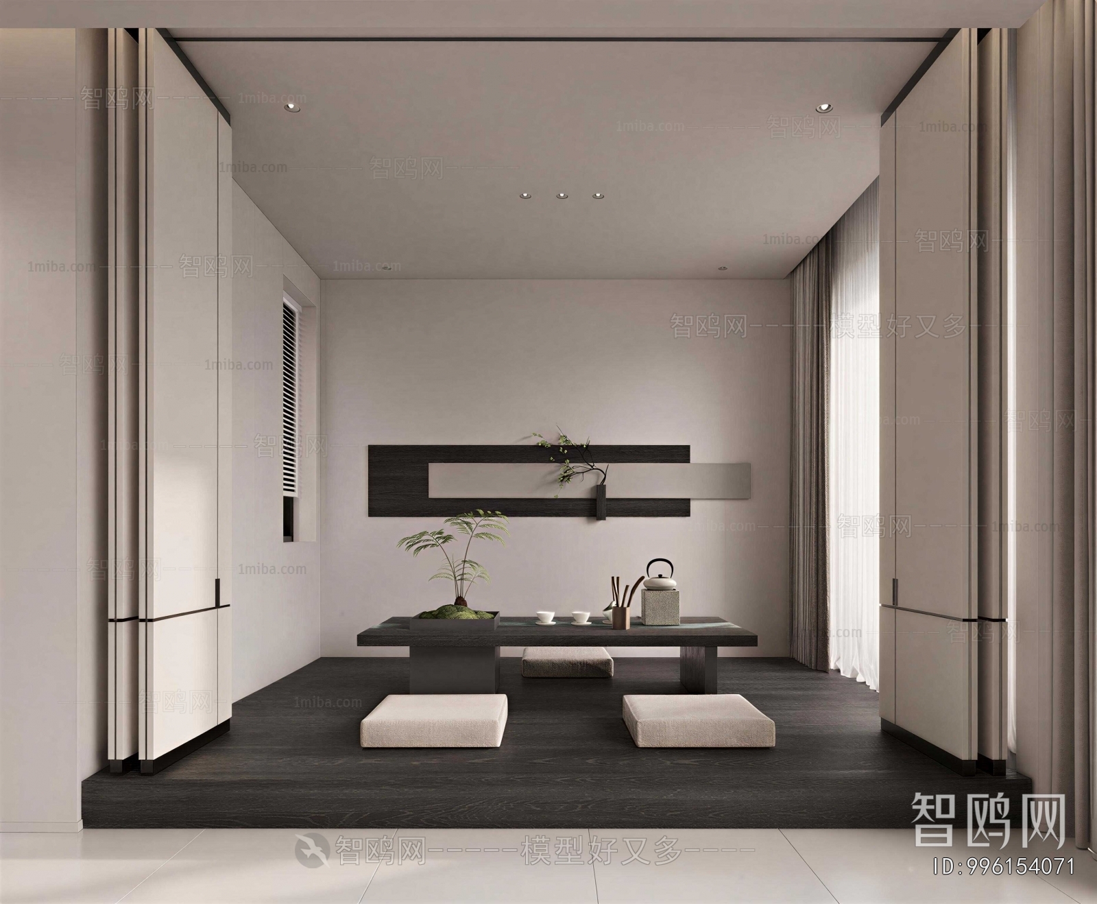 Modern Tea House