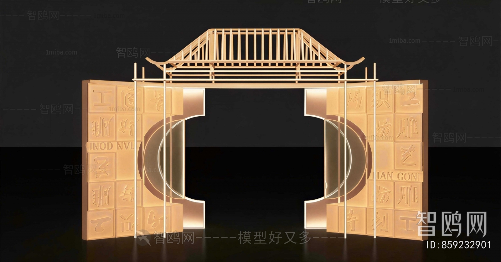 New Chinese Style Meichen