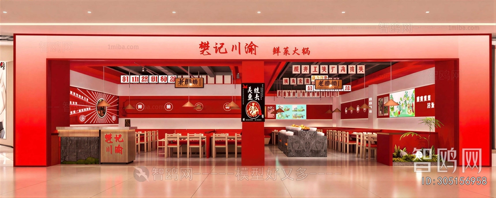 New Chinese Style Facade Element