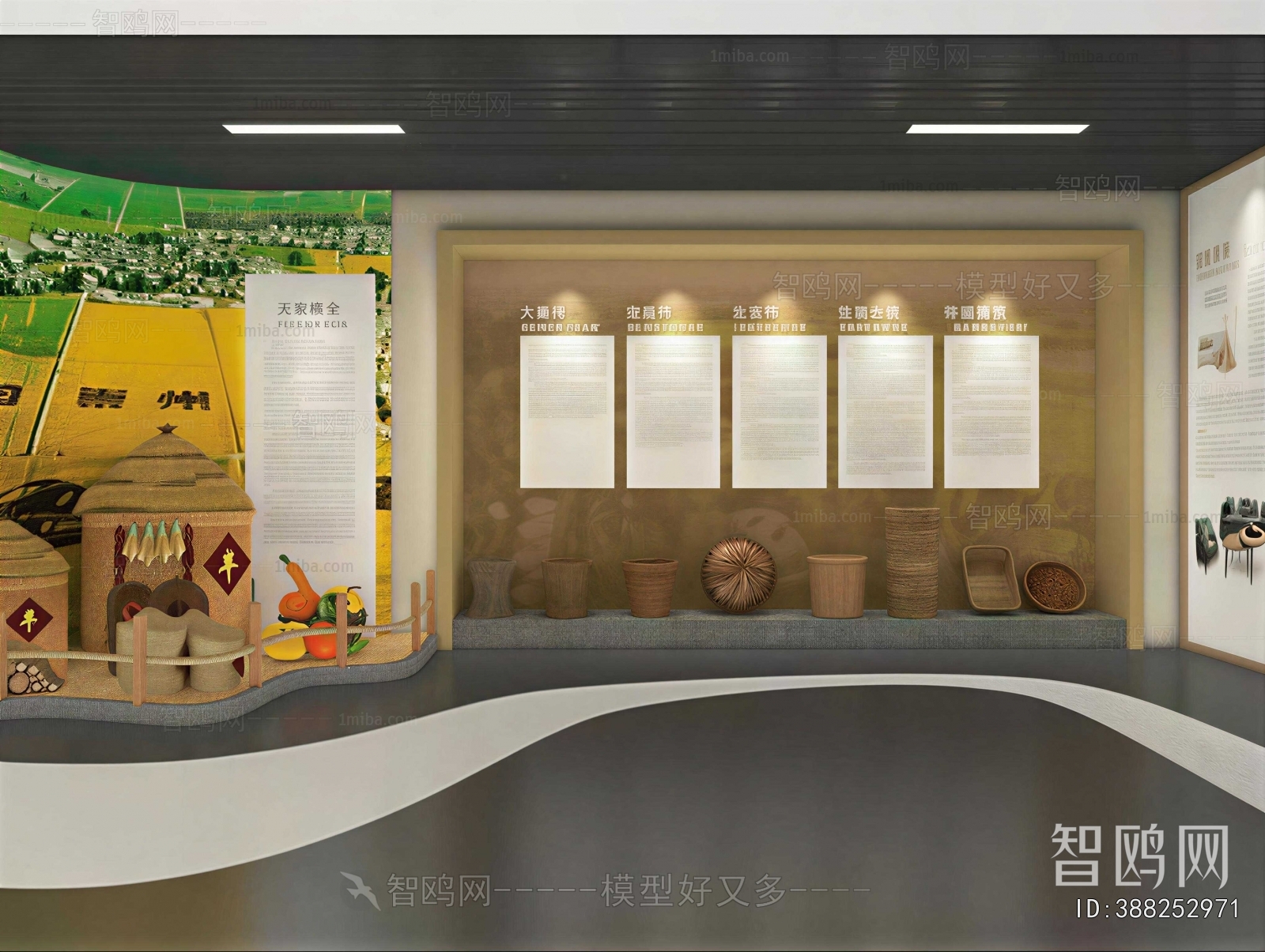 Modern Exhibition Hall