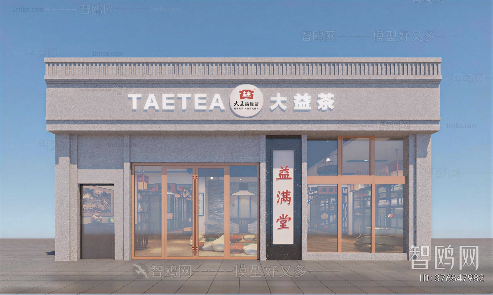 New Chinese Style Facade Element