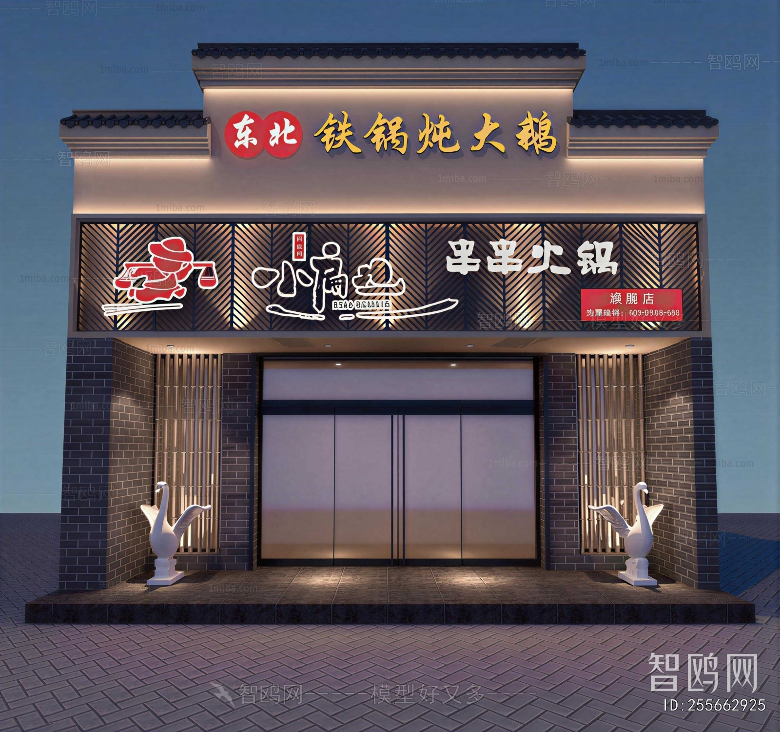 New Chinese Style Facade Element