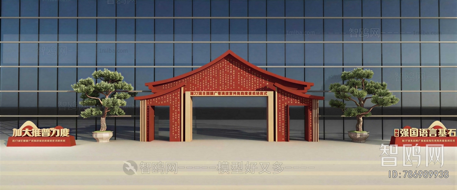 New Chinese Style Meichen