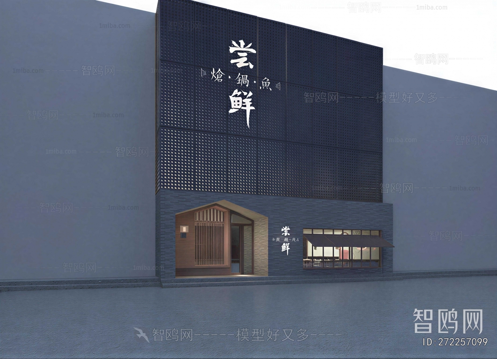 New Chinese Style Facade Element