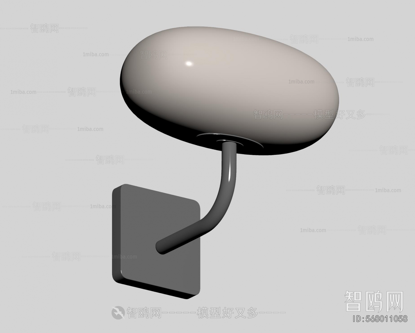 Modern Wall Lamp
