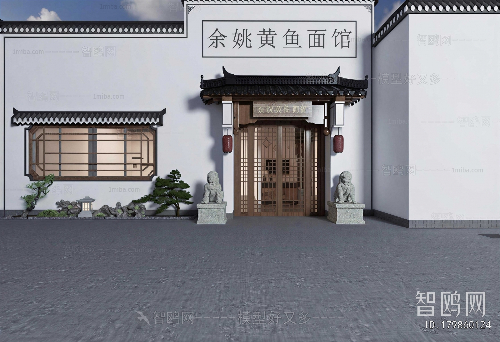 New Chinese Style Facade Element