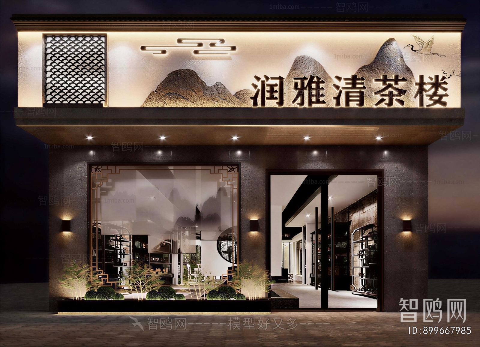 New Chinese Style Facade Element