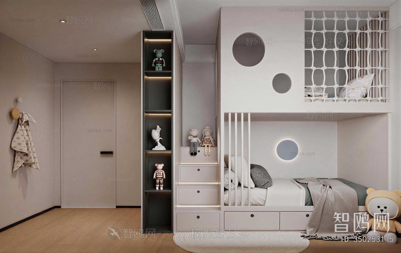 Modern Children's Room