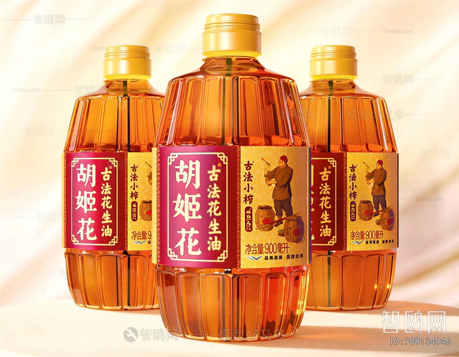 New Chinese Style Seasoning Jar