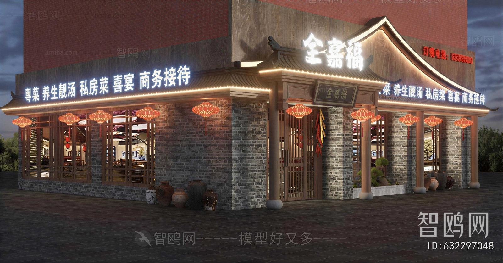 New Chinese Style Facade Element