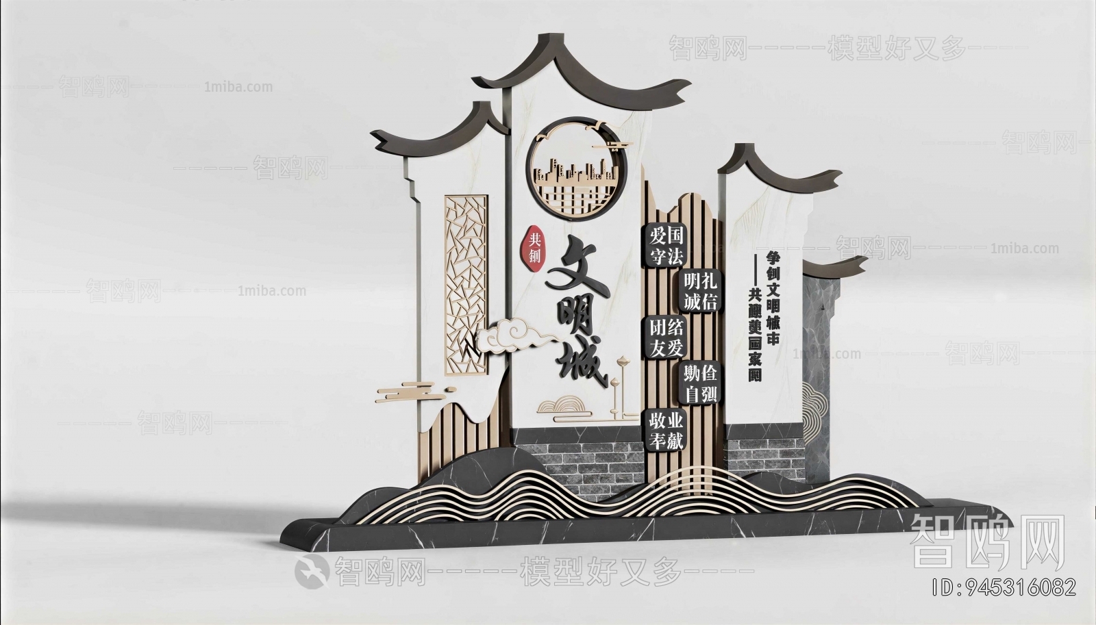 New Chinese Style Sculpture Sketch