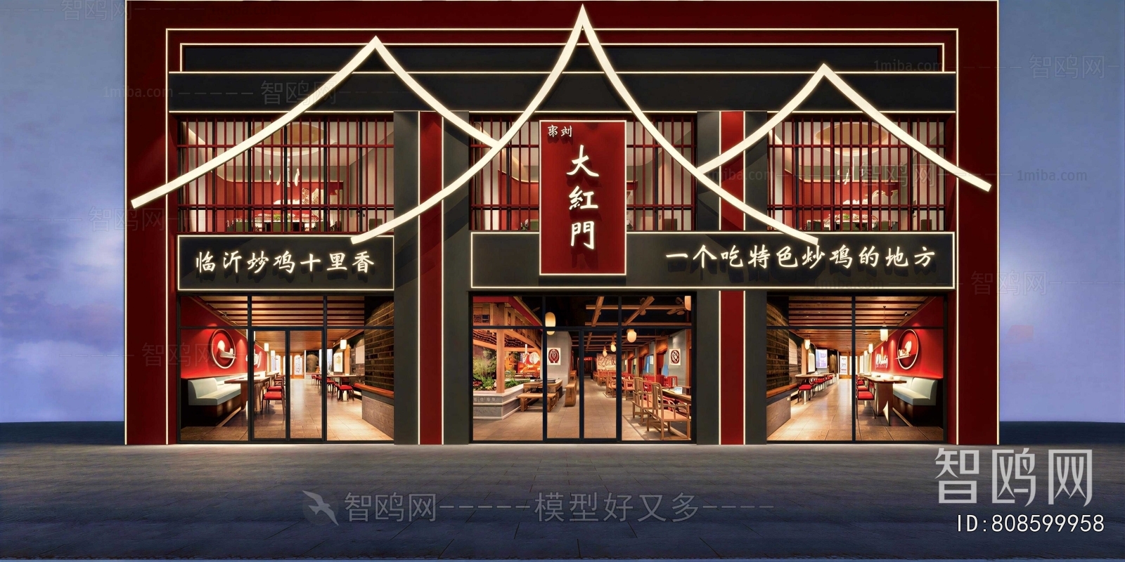 New Chinese Style Facade Element