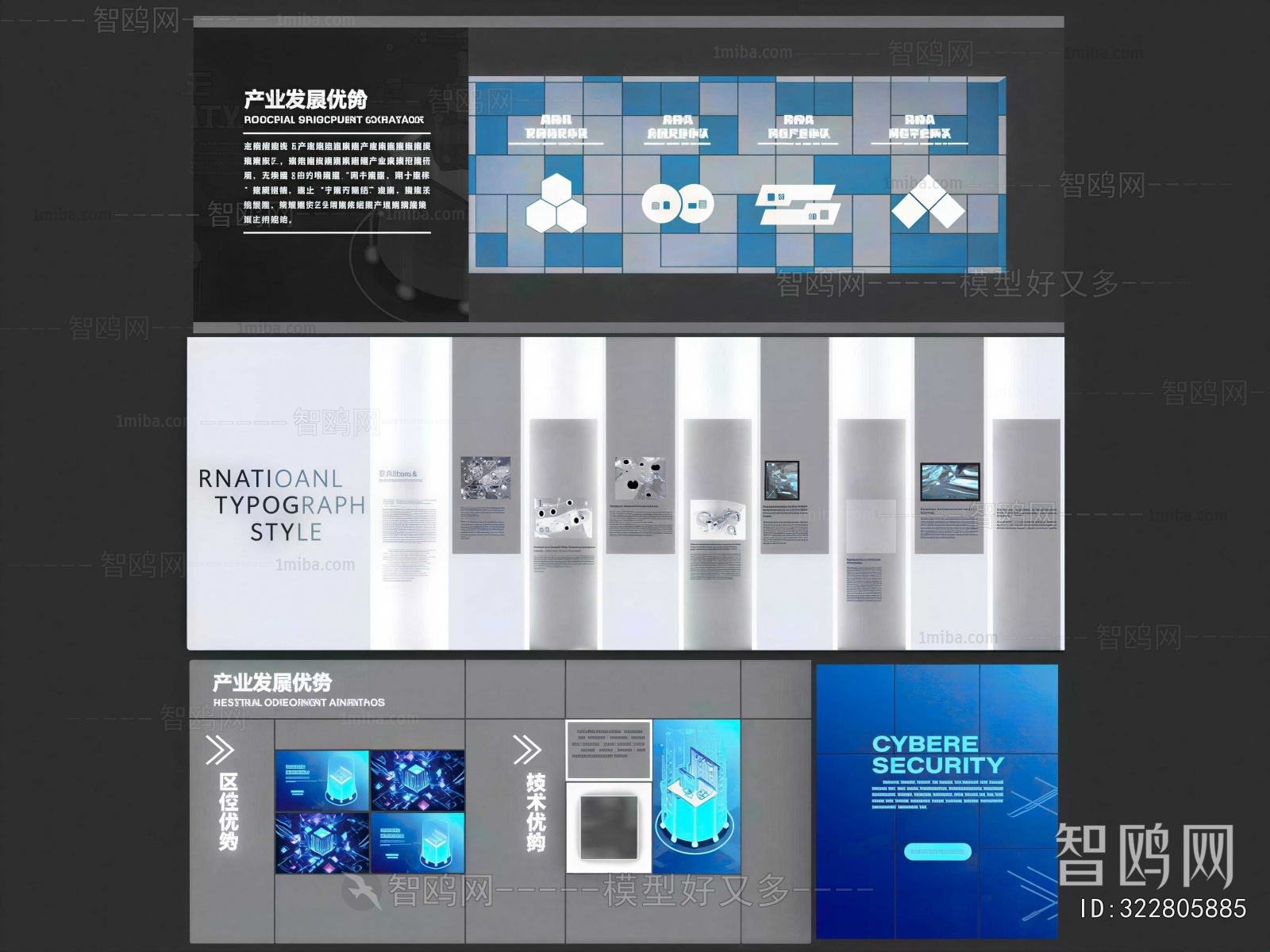 Modern Culture Wall
