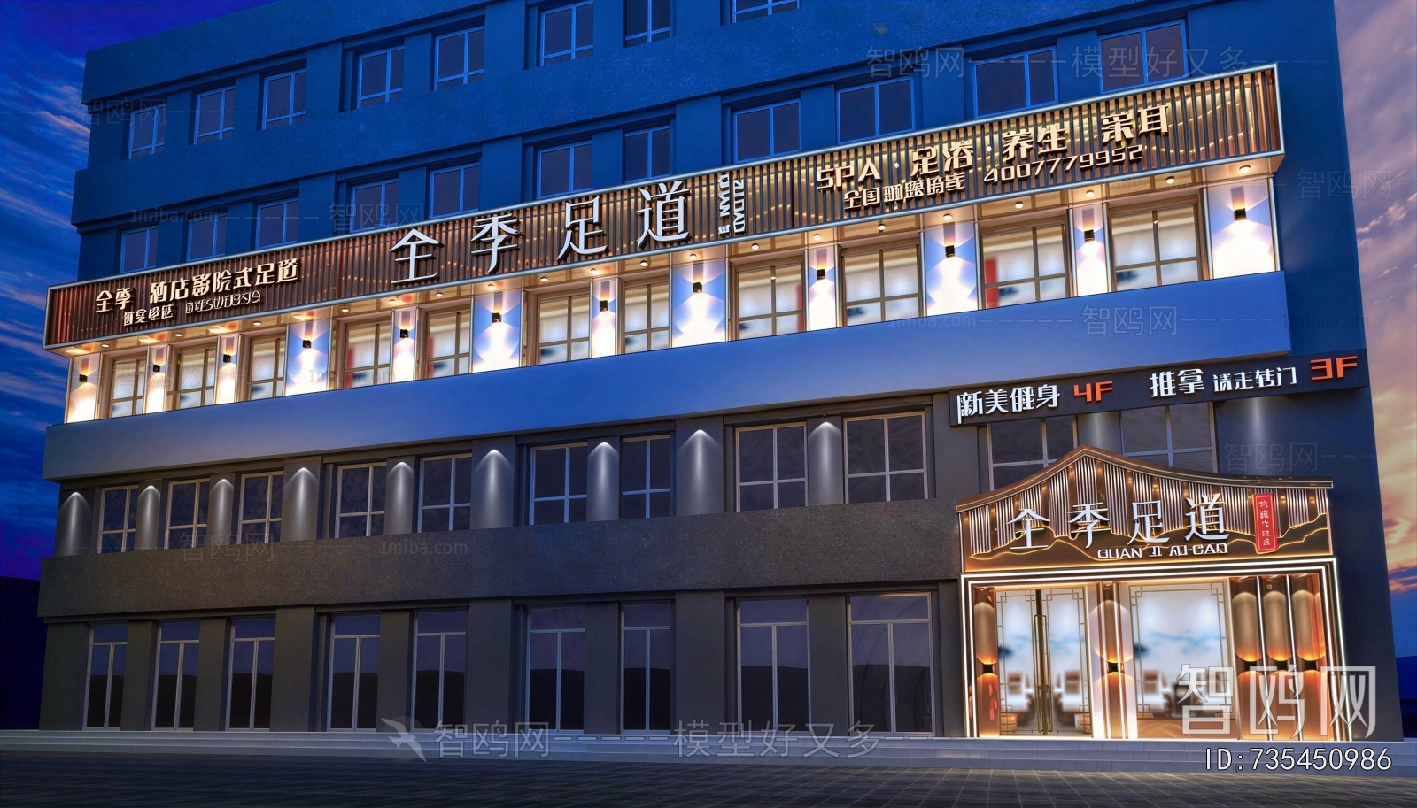 New Chinese Style Facade Element
