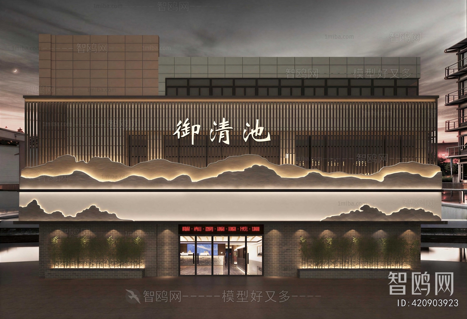 New Chinese Style Facade Element